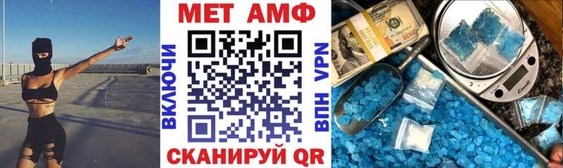 купить  цена  Вязьма  АМФ VHQ 