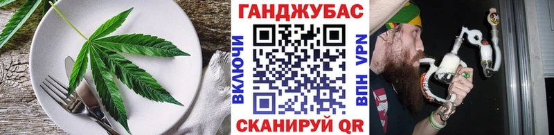 мега   Вязьма  Canna-Cookies конопля 