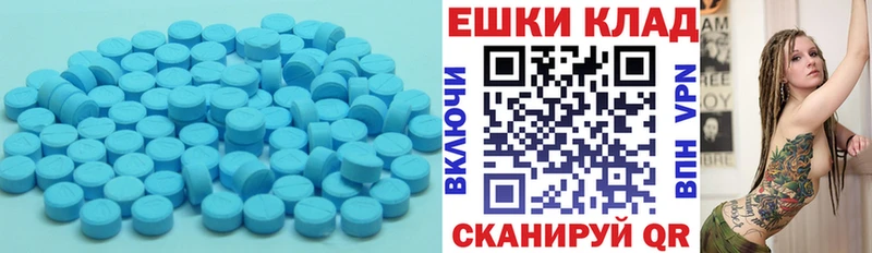 МЕГА ссылки Вязьма Ecstasy MDMA