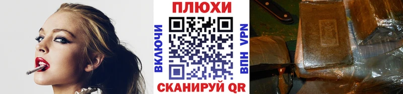 ГАШИШ Изолятор  Вязьма 