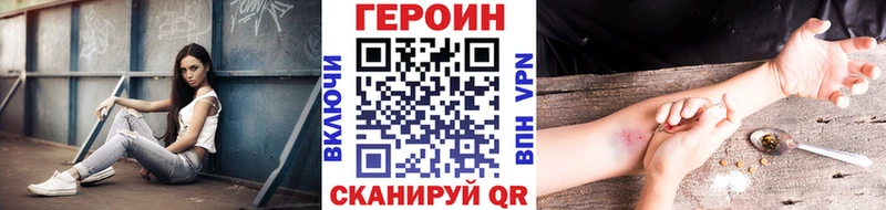 где продают   Вязьма  ГЕРОИН Heroin 