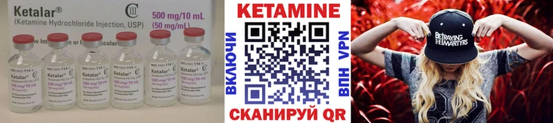 купить закладку KRAKEN tor Кетамин ketamine Вязьма