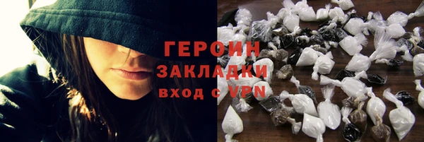 марки lsd Заволжье