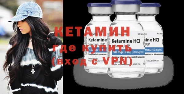 кокаин VHQ Богородицк
