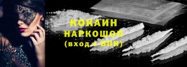 кокаин VHQ Богородицк
