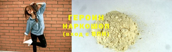 кокаин VHQ Богородицк