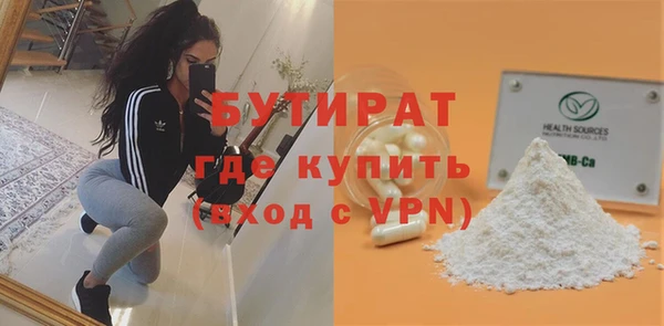 кокаин VHQ Богородицк