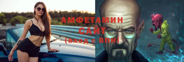 кокаин VHQ Богородицк