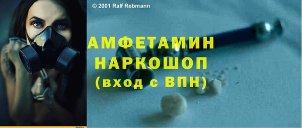 кокаин VHQ Богородицк