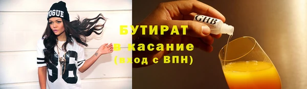 кокаин VHQ Богородицк