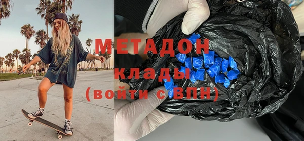 мет Болохово