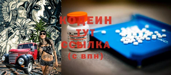 кокаин VHQ Богородицк