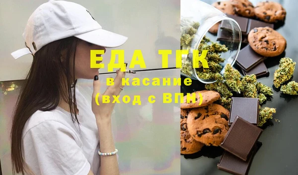 кокаин VHQ Богородицк