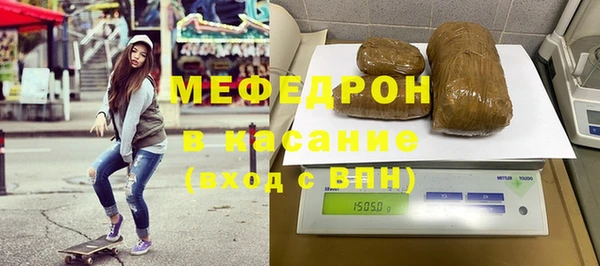 mdpv Богородск
