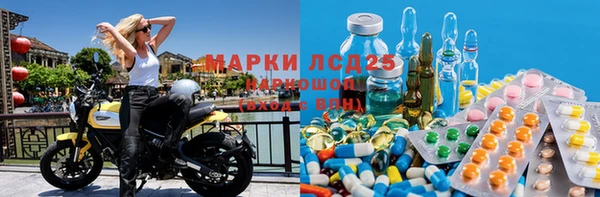 кокаин VHQ Богородицк