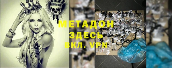кокаин VHQ Богородицк