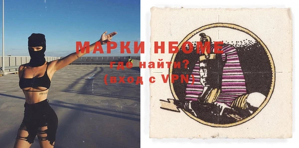 кокаин VHQ Богородицк