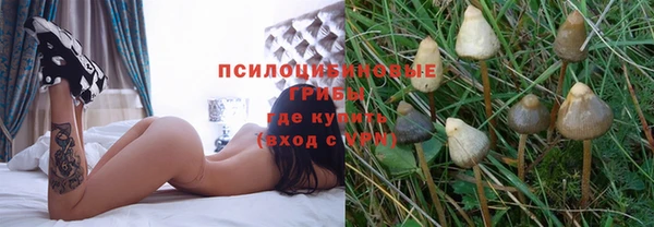 кокаин VHQ Богородицк