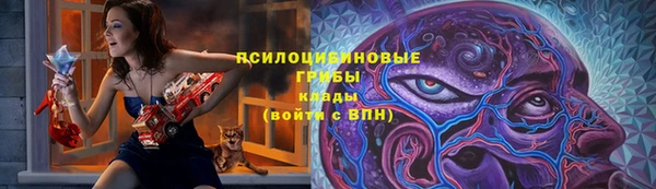 кокаин VHQ Богородицк