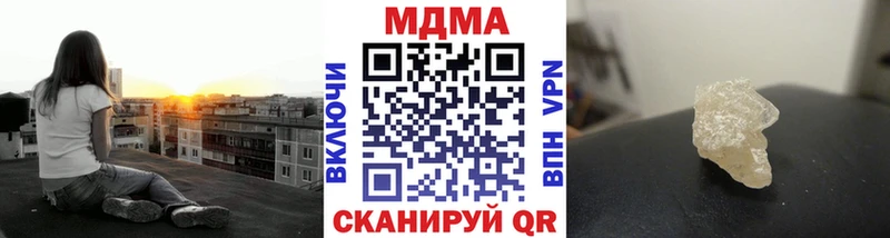 дарнет шоп  Вязьма  нарко площадка формула  MDMA Molly 