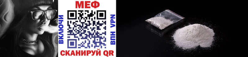 МЕФ VHQ  Вязьма 