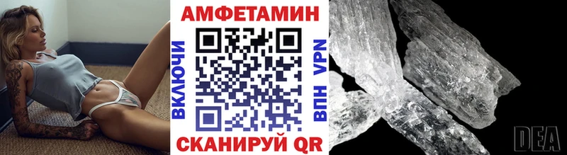 Первитин пудра  Вязьма 