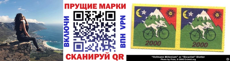 сколько стоит  Вязьма  Наркотические марки 1500мкг 