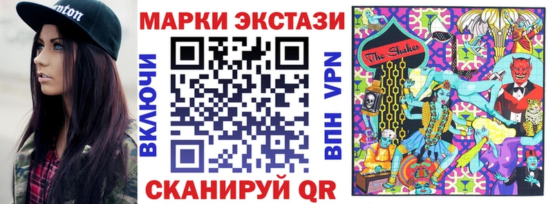 Марки 25I-NBOMe 1,5мг Вязьма