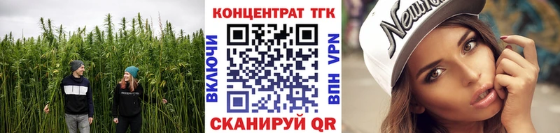 Дистиллят ТГК вейп  закладки  Вязьма 