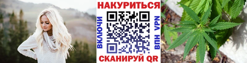 Бошки марихуана VHQ Вязьма